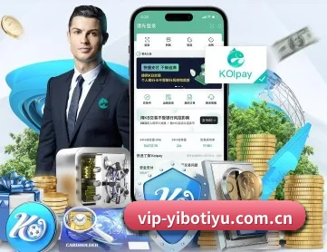 亿博体育在线 APP 深度功能